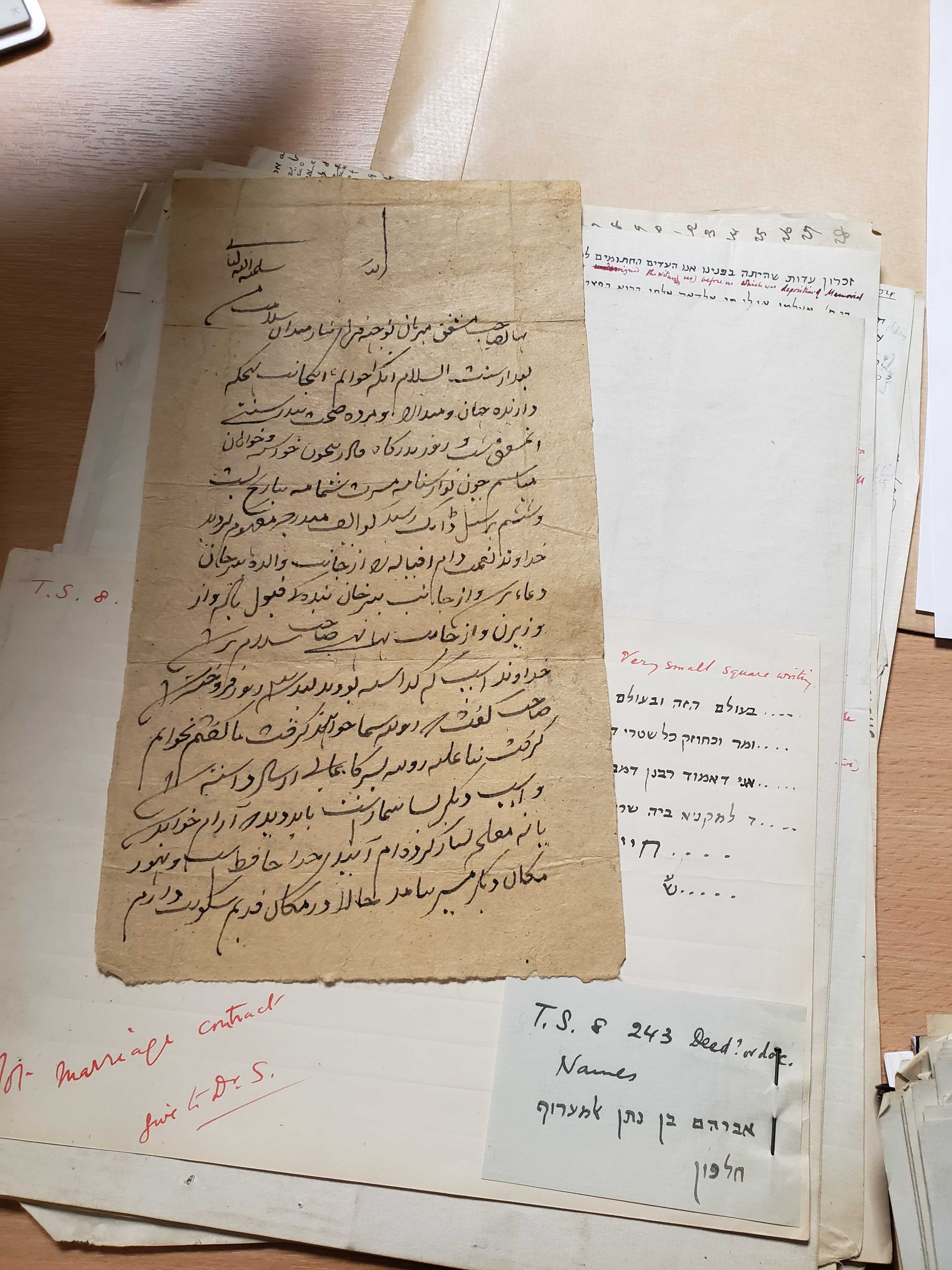 Persian letter in Worman's archive