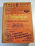 Egyptian Directory, 1927