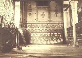 Interior of Ben Ezra Synagogue