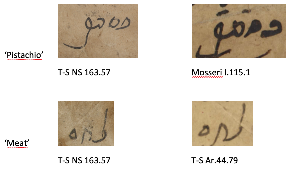 Maimonides handwriting comparison
