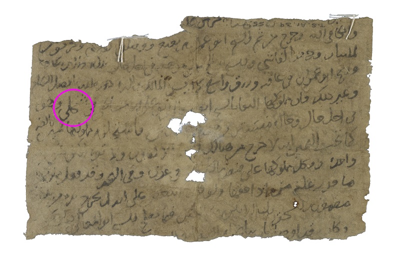manuscript T-S Ar.39.55 recto