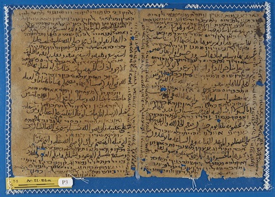 T-S 10J5.15 An agreement with the scribe Samuel ben Jacob