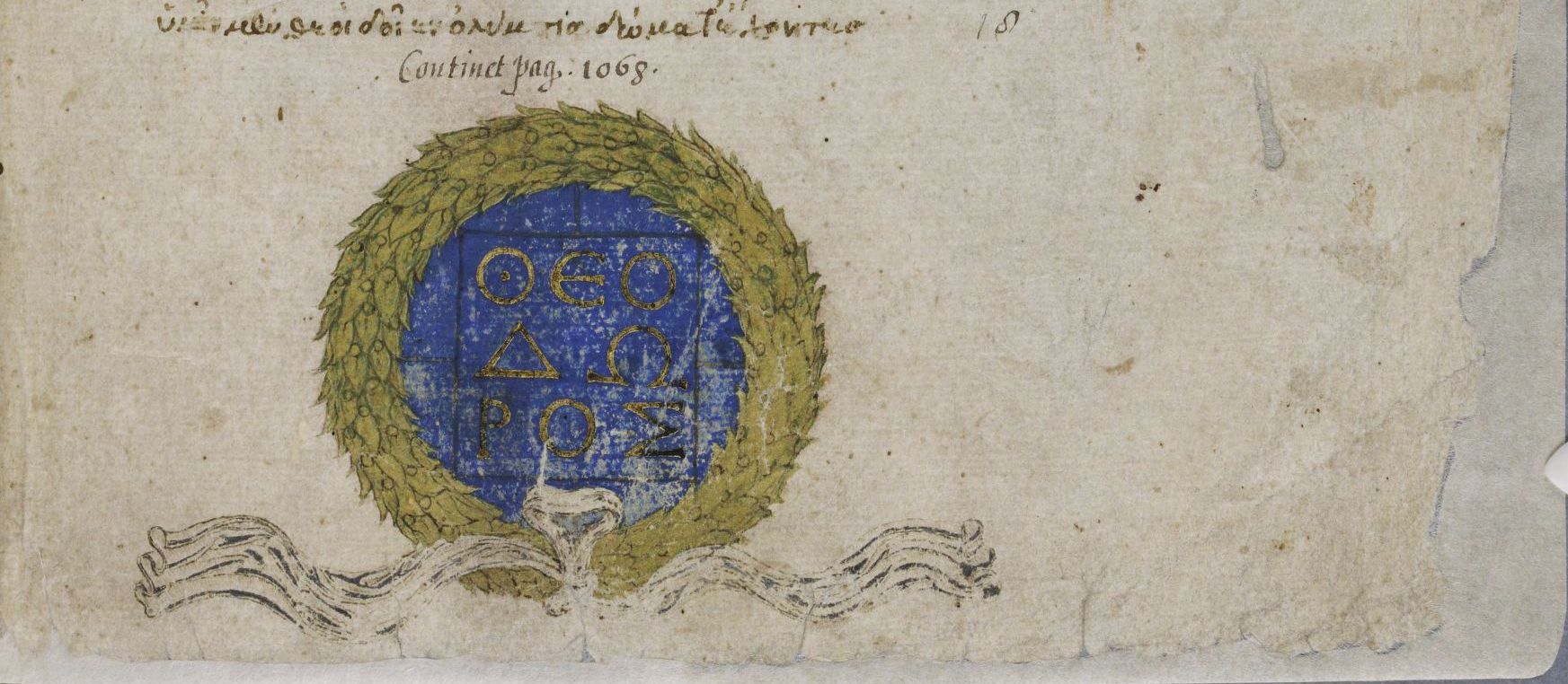 blue tondo of Theodoros from 1st page of MS 81. 